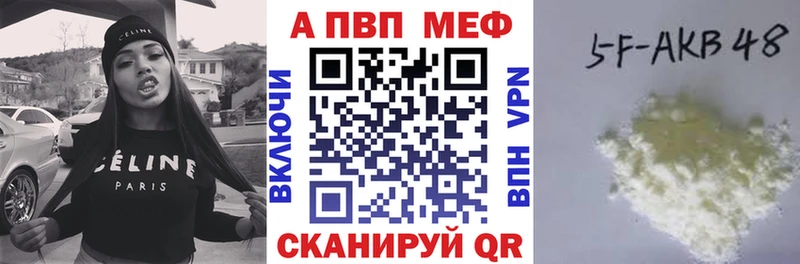 A-PVP VHQ  Юхнов 