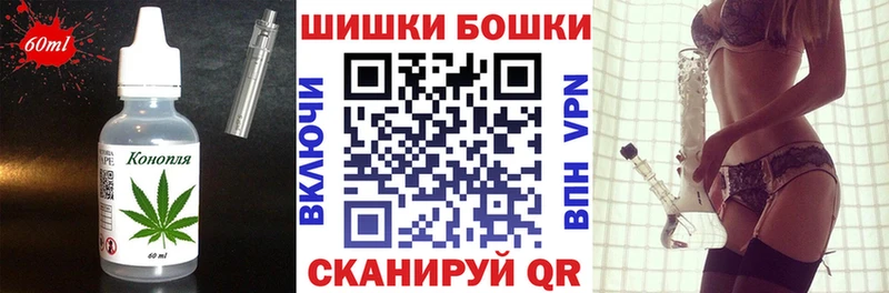 Печенье с ТГК марихуана  Юхнов 