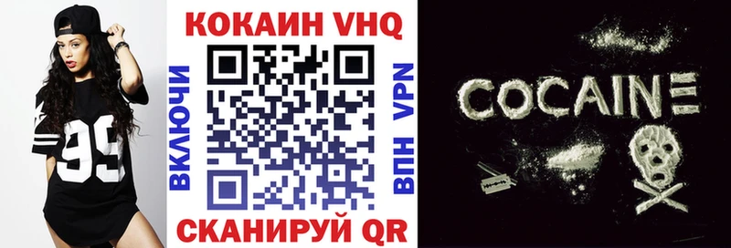 COCAIN 99%  ОМГ ОМГ сайт  Юхнов 