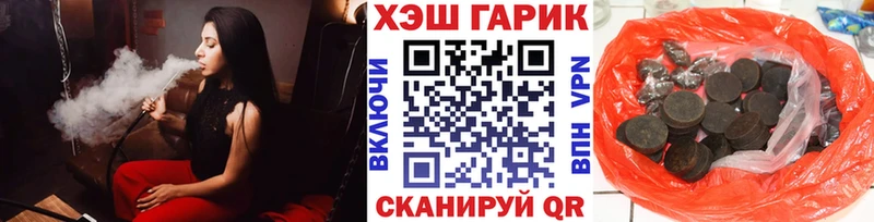 мега ссылки  Юхнов  ГАШ Изолятор 