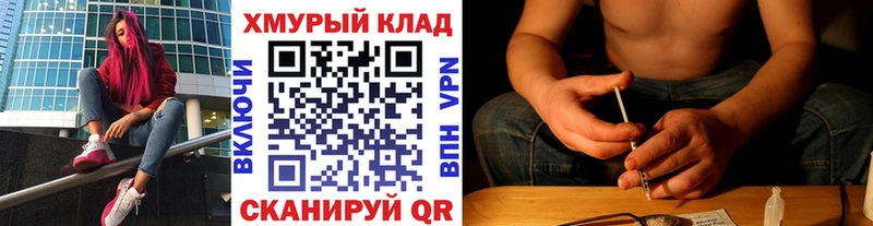 ГЕРОИН белый Юхнов