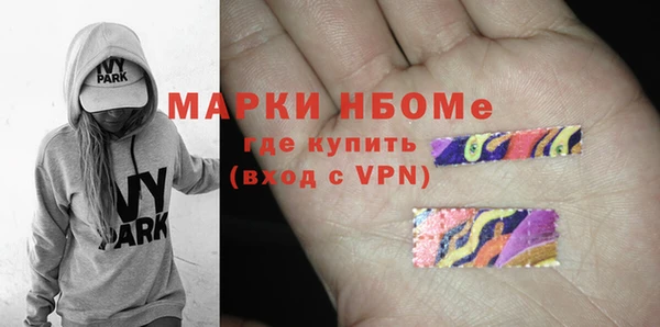 экстази Лихославль