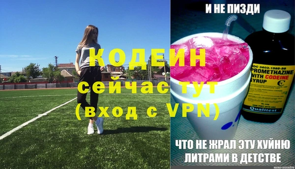 соль курить ск Лиски