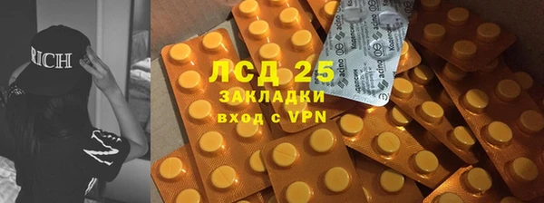 экстази Лихославль