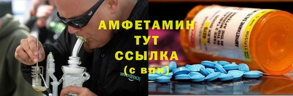 экстази Лихославль
