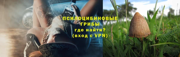 экстази Лихославль