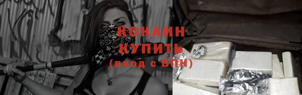 соль курить ск Лиски