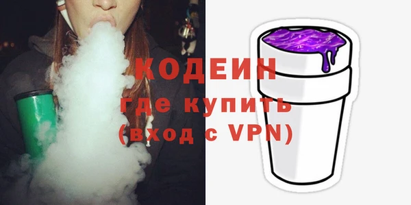 герыч Лагань