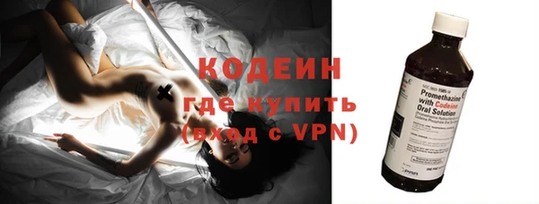 экстази Лихославль