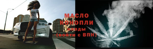 экстази Лихославль