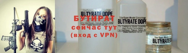 соль курить ск Лиски