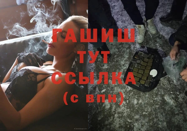 дистиллят марихуана Ладушкин