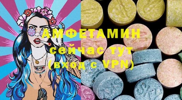 экстази Лихославль