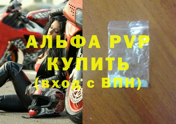 соль курить ск Лиски