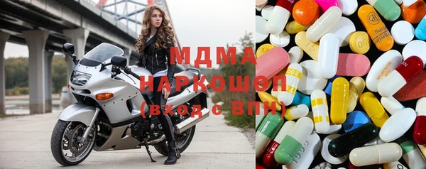 экстази Лихославль