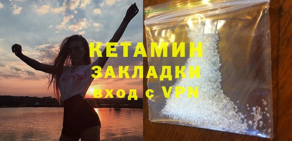 экстази Лихославль