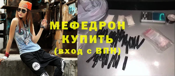 экстази Лихославль