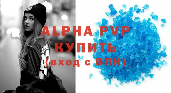 соль курить ск Лиски
