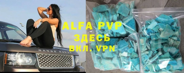 экстази Лихославль
