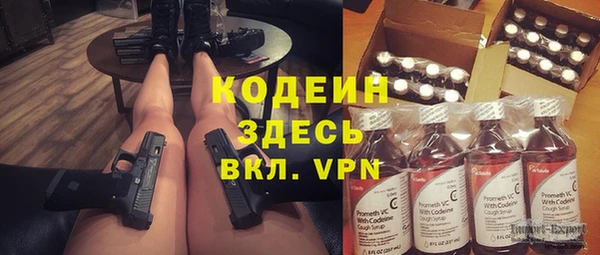 соль курить ск Лиски