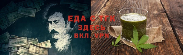 соль курить ск Лиски