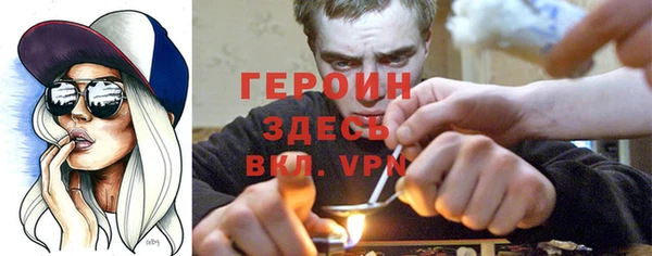 соль курить ск Лиски