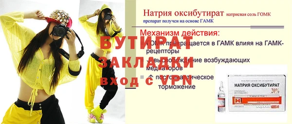 экстази Лихославль