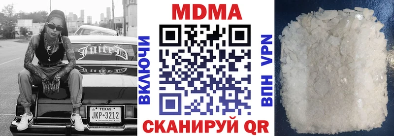 закладка  Юхнов  МДМА VHQ 
