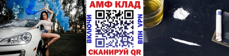 Первитин винт Юхнов