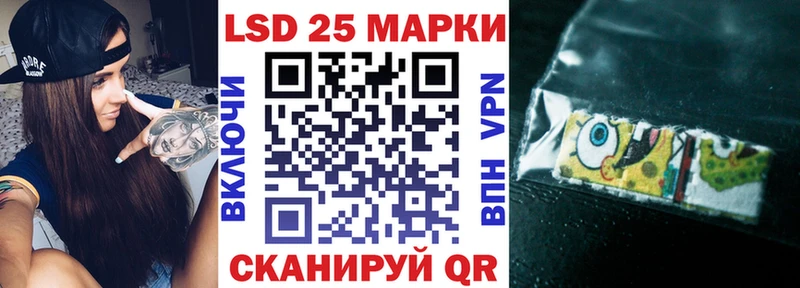 Марки 25I-NBOMe 1,8мг  Юхнов 