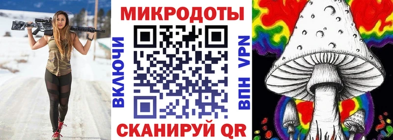 Псилоцибиновые грибы ЛСД  наркотики  Юхнов 